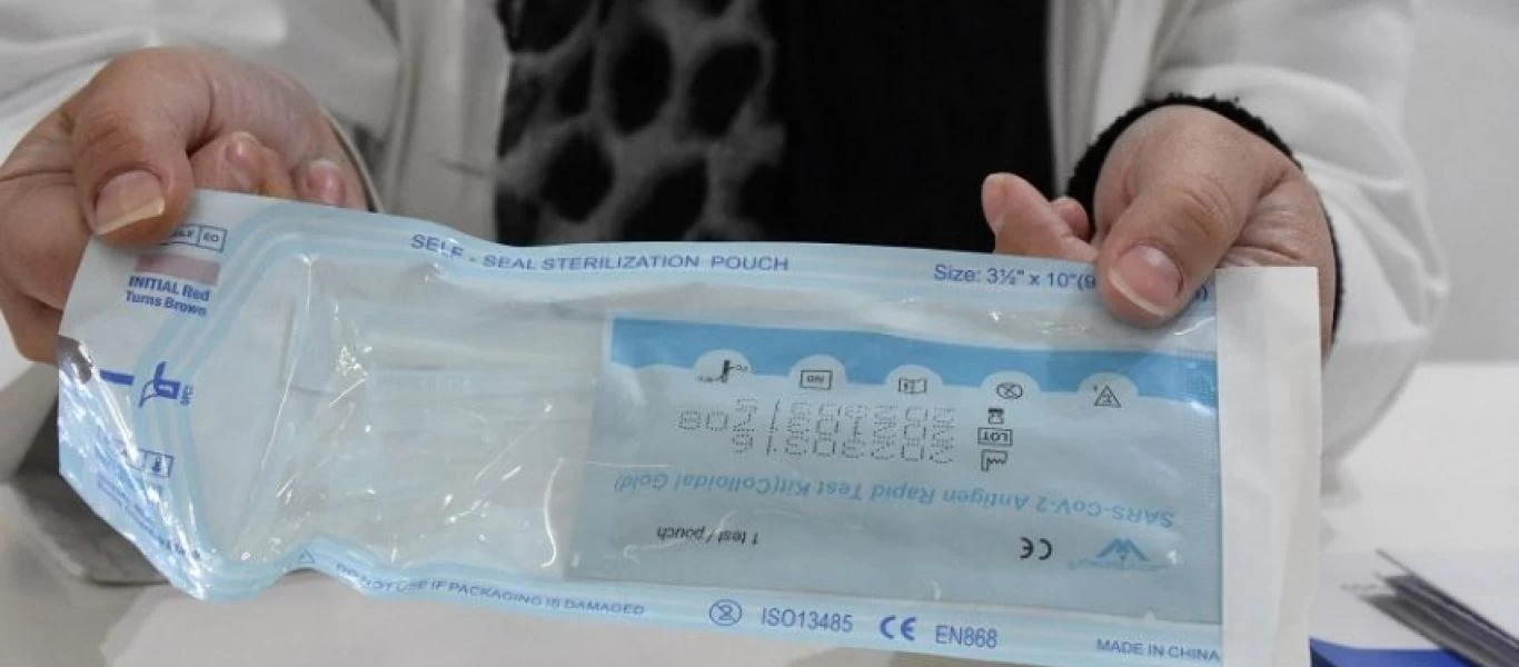 Ισραήλ: Δωρεάν self test στα παιδιά του νηπιαγωγείου και του δημοτικού